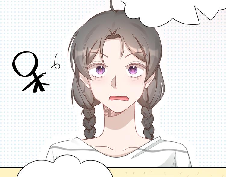 第59话 竟然被强吻了！(1/2)-第62话