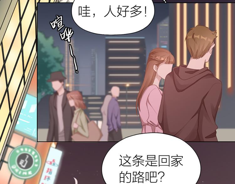 第59话 竟然被强吻了！(1/2)-第62话