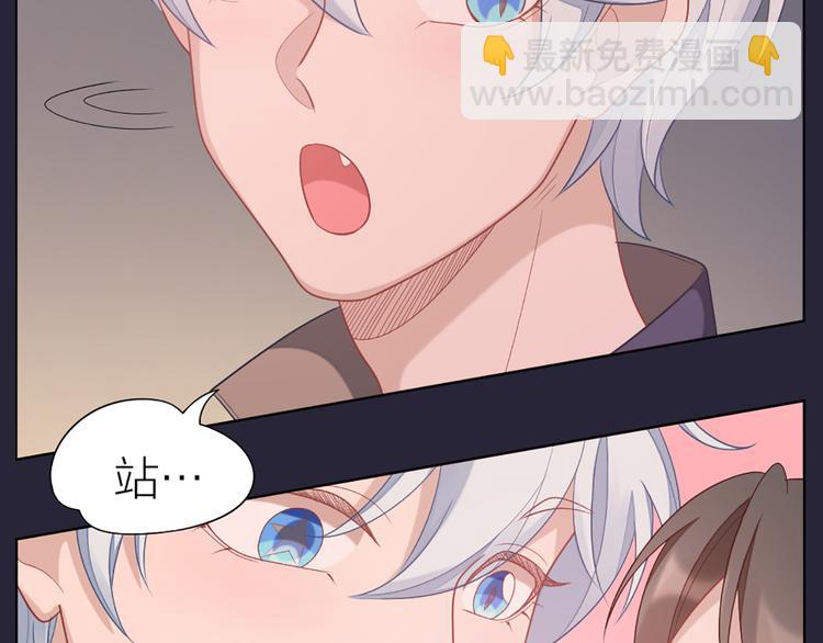 第59话 竟然被强吻了！(1/2)-第62话