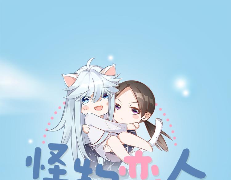 第61话 狗狗老师(1/2)-第64话