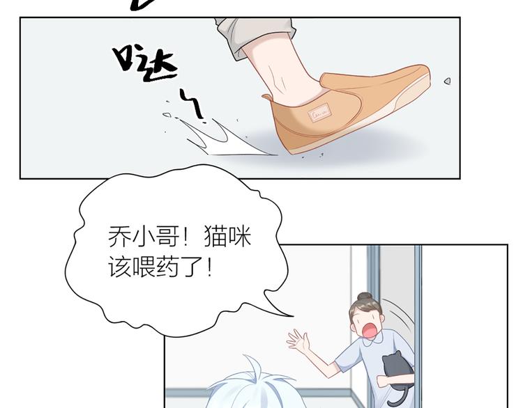 第61话 狗狗老师(1/2)-第64话