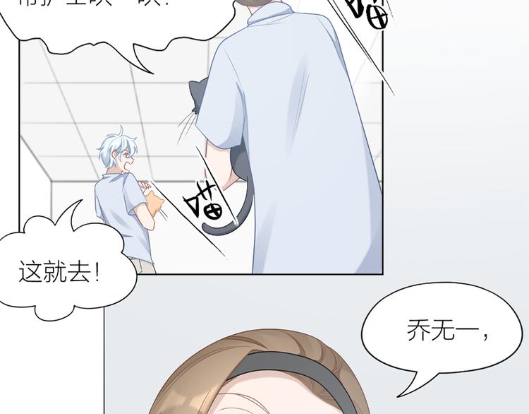 第61话 狗狗老师(1/2)-第64话