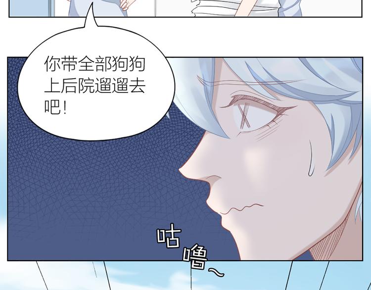 第61话 狗狗老师(1/2)-第64话