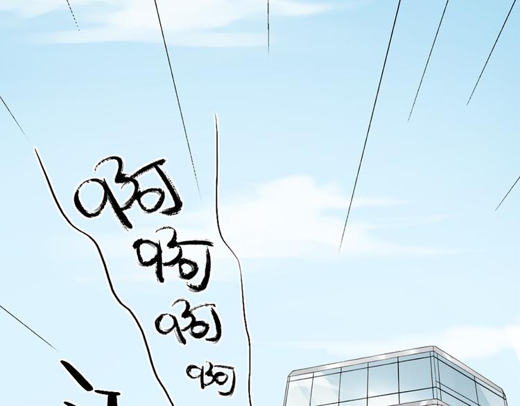 第61话 狗狗老师(1/2)-第64话