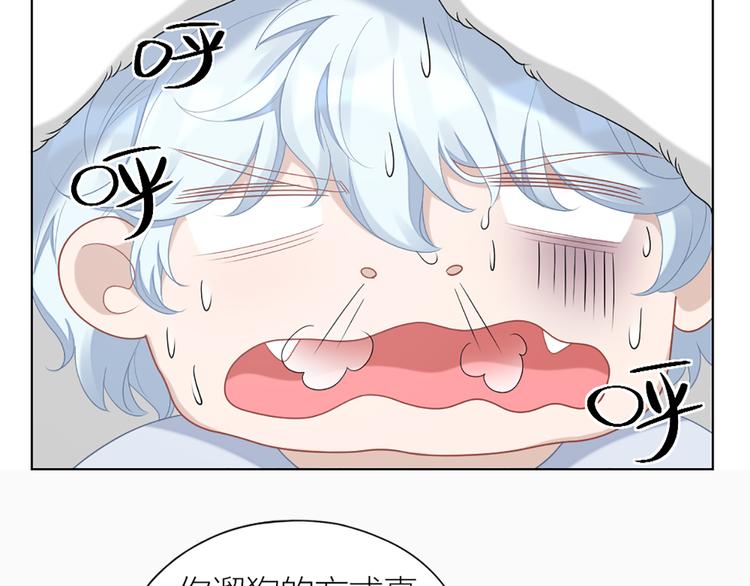 第61话 狗狗老师(1/2)-第64话