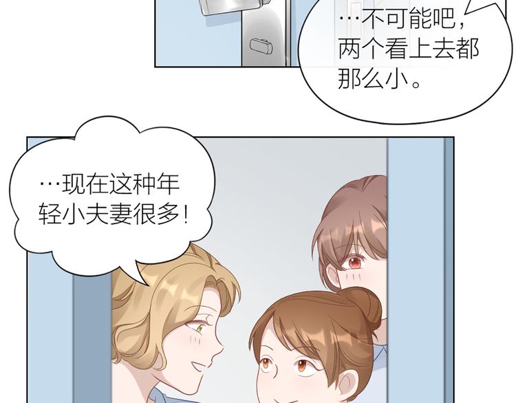 第61话 狗狗老师(1/2)-第64话
