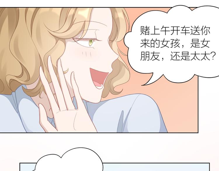 第61话 狗狗老师(1/2)-第64话