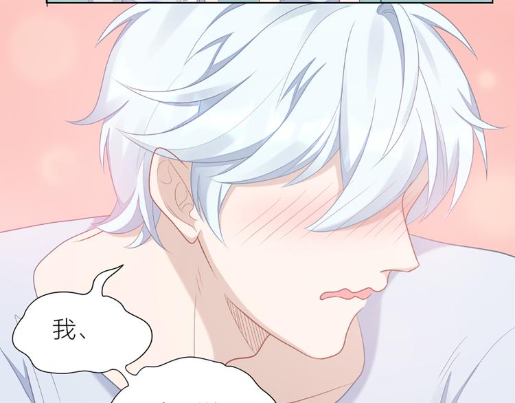 第61话 狗狗老师(1/2)-第64话
