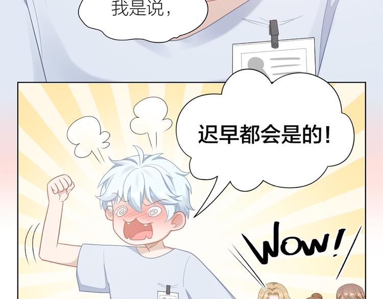 第61话 狗狗老师(1/2)-第64话