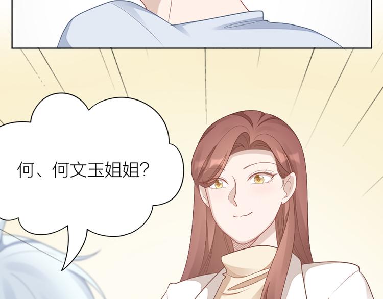 第61话 狗狗老师(1/2)-第64话