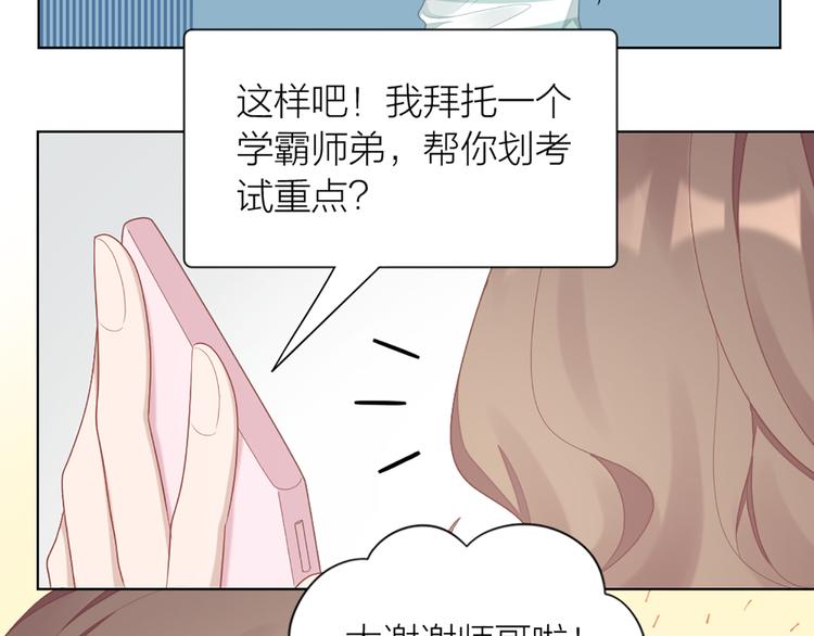 第61话 狗狗老师(1/2)-第64话