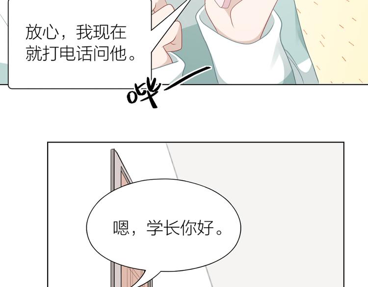 第61话 狗狗老师(1/2)-第64话