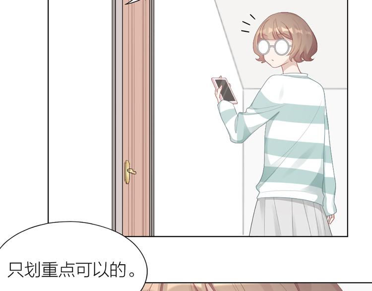第61话 狗狗老师(1/2)-第64话