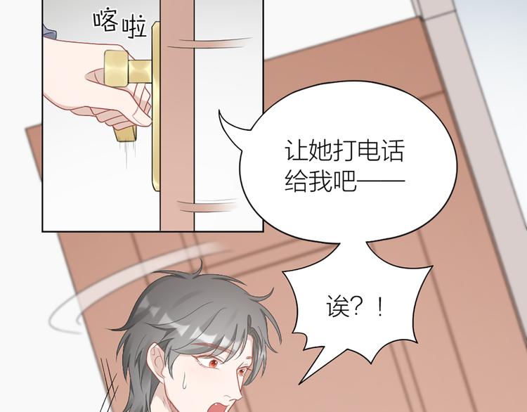 第61话 狗狗老师(1/2)-第64话