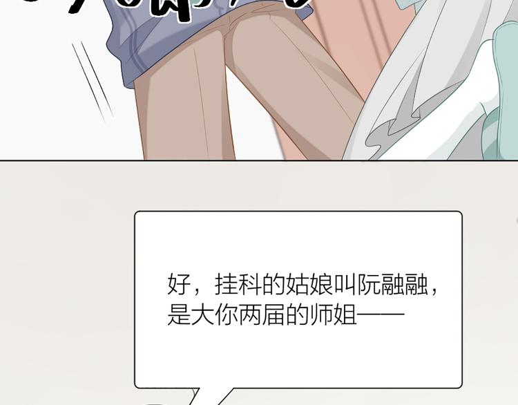 第61话 狗狗老师(1/2)-第64话