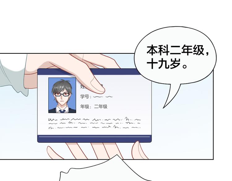 第61话 狗狗老师(1/2)-第64话