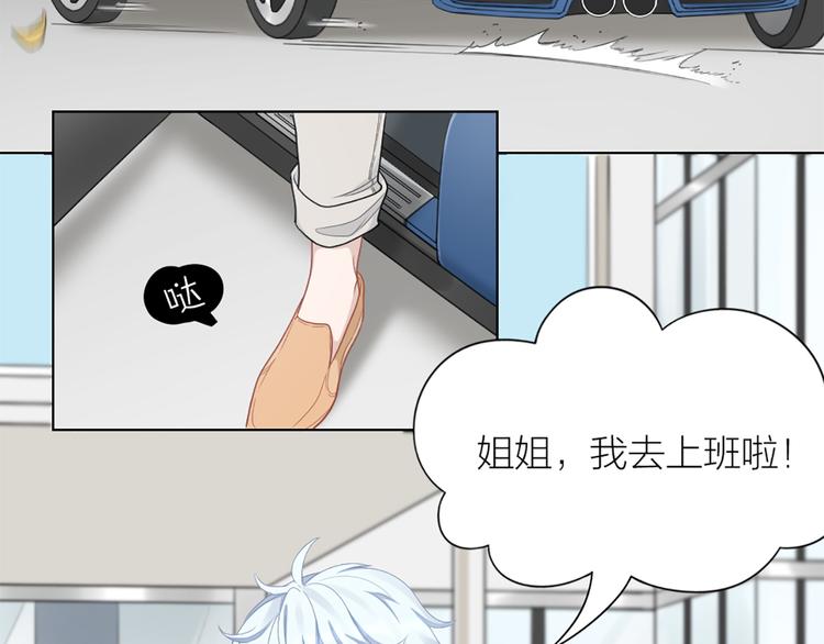 第61话 狗狗老师(1/2)-第64话
