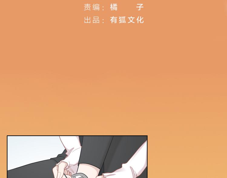 第63话 庆祝会(1/2)-第66话