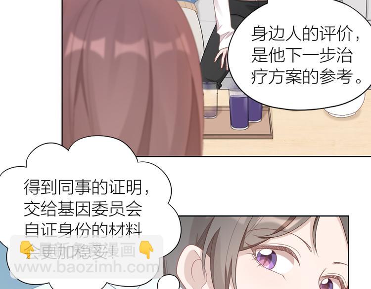 第63话 庆祝会(1/2)-第66话