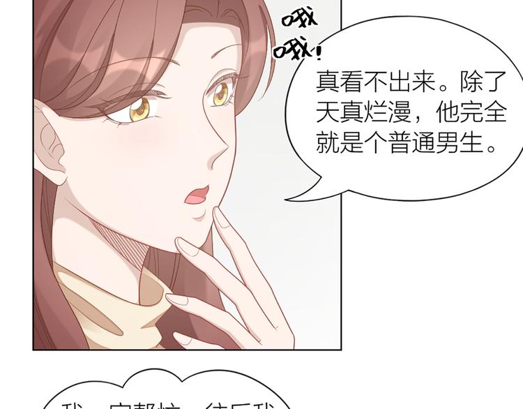 第63话 庆祝会(1/2)-第66话
