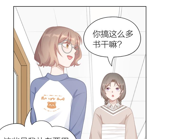 第63话 庆祝会(1/2)-第66话