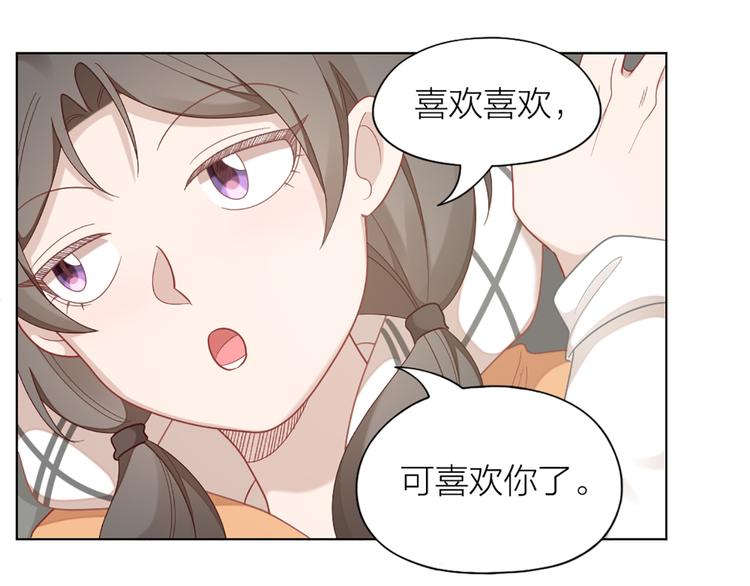 第65话 更亲密的关系(1/2)-第68话