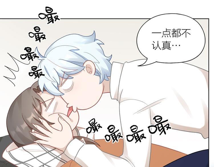 第65话 更亲密的关系(1/2)-第68话