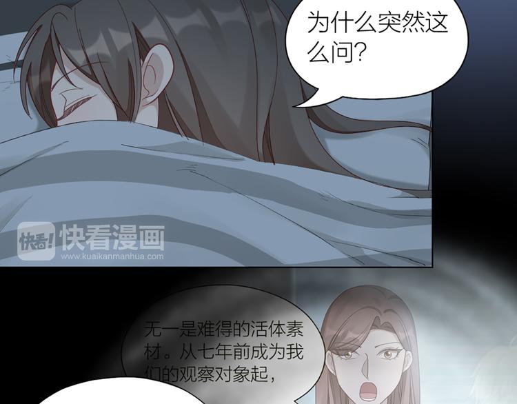 第65话 更亲密的关系(1/2)-第68话