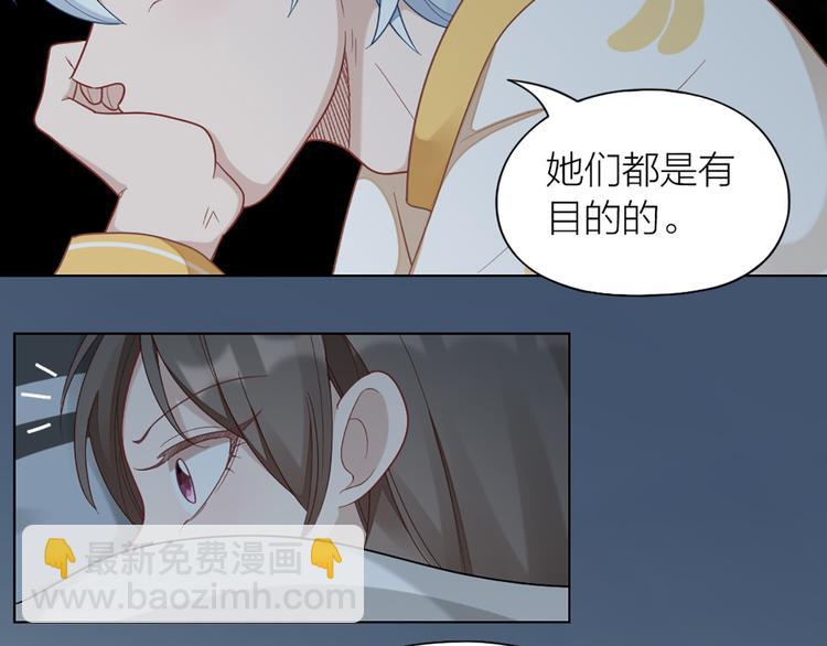 第65话 更亲密的关系(1/2)-第68话