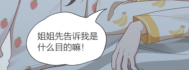 第65话 更亲密的关系(1/2)-第68话