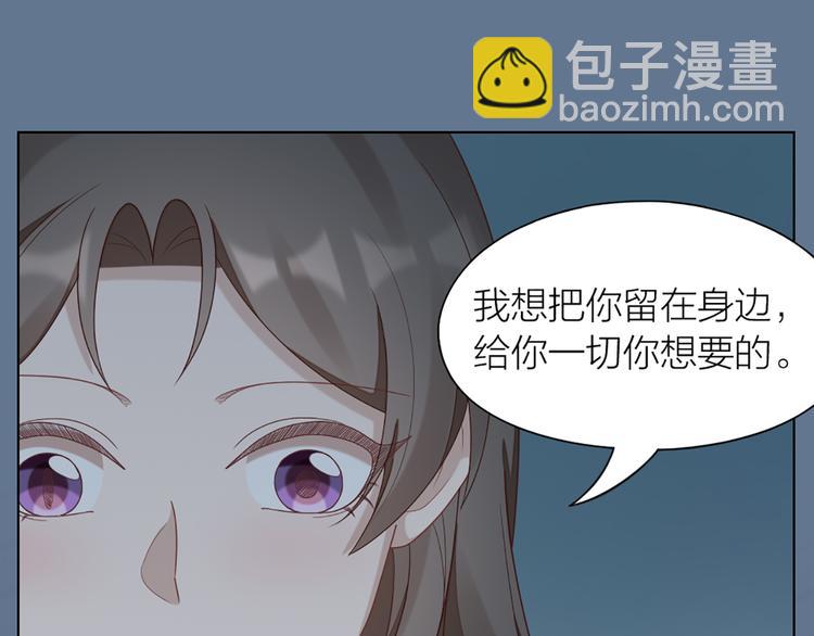 第65话 更亲密的关系(1/2)-第68话