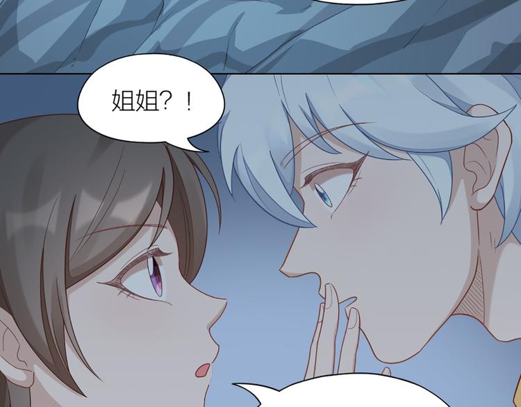 第65话 更亲密的关系(1/2)-第68话