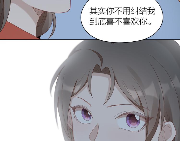 第65话 更亲密的关系(1/2)-第68话