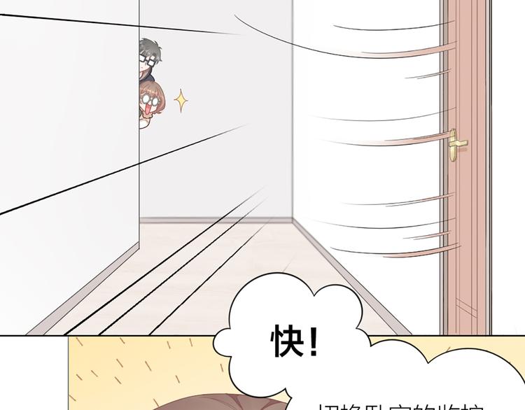 第65话 更亲密的关系(1/2)-第68话