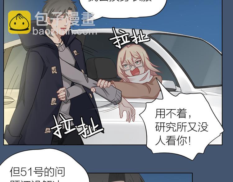 第65话 更亲密的关系(1/2)-第68话