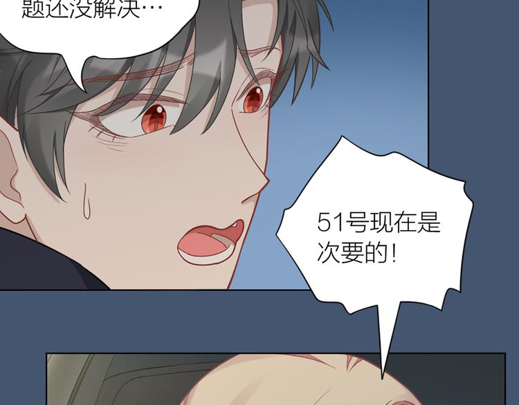 第65话 更亲密的关系(1/2)-第68话