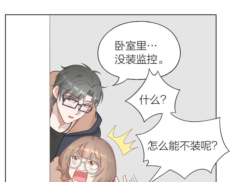 第65话 更亲密的关系(1/2)-第68话