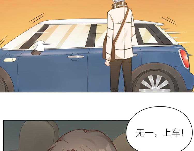 第67话 猫猫想上学(1/2)-第70话