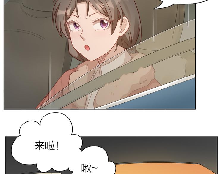 第67话 猫猫想上学(1/2)-第70话