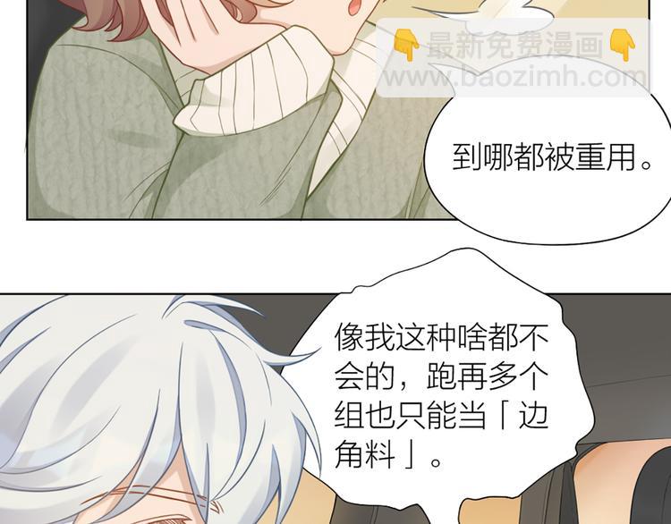 第67话 猫猫想上学(1/2)-第70话