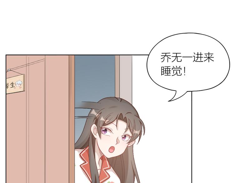 第67话 猫猫想上学(1/2)-第70话