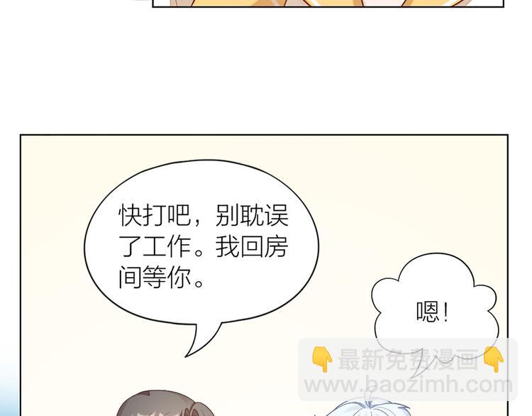 第67话 猫猫想上学(1/2)-第70话