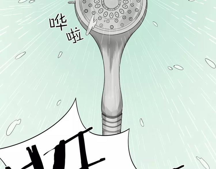第7话 主人身上的小白云(1/2)-第8话