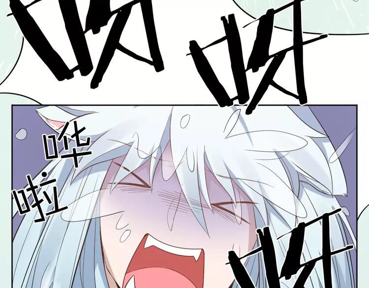 第7话 主人身上的小白云(1/2)-第8话