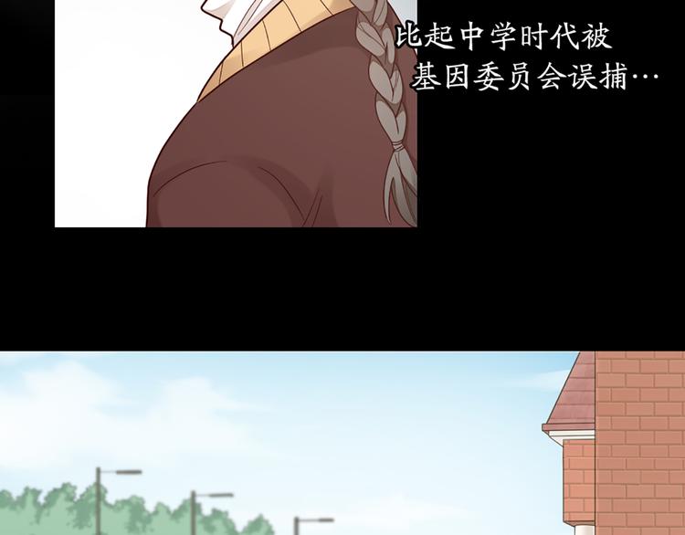 第69话 难道他是我曾经的爱人(1/2)-第72话