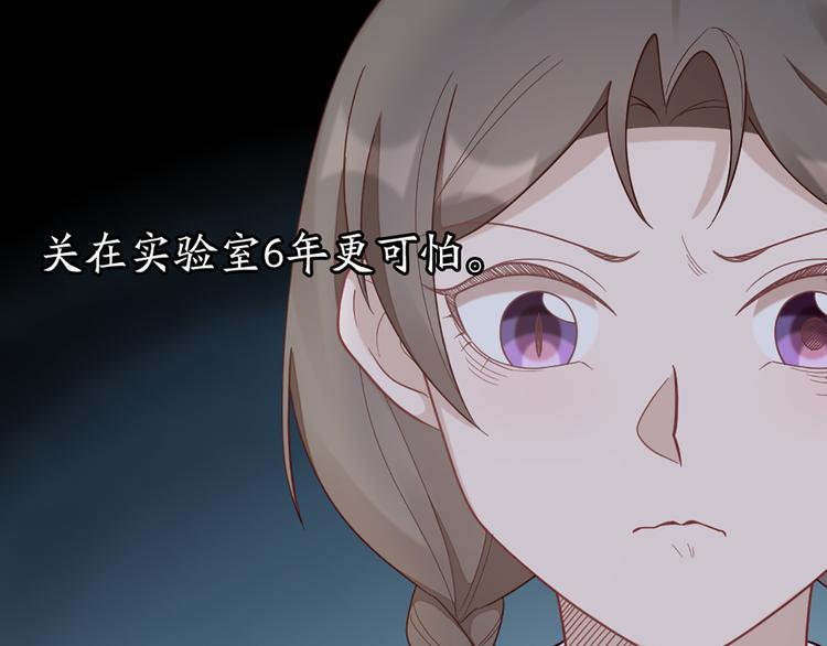 第69话 难道他是我曾经的爱人(1/2)-第72话