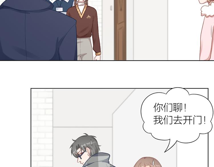第69话 难道他是我曾经的爱人(1/2)-第72话