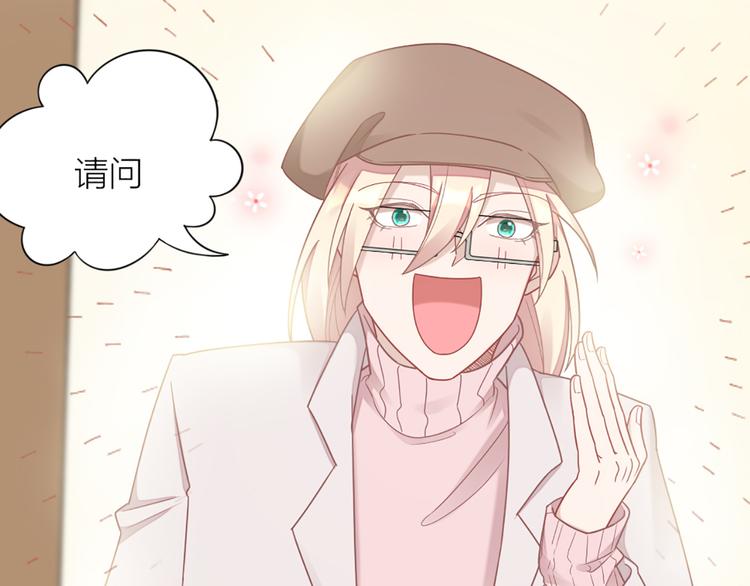 第69话 难道他是我曾经的爱人(1/2)-第72话