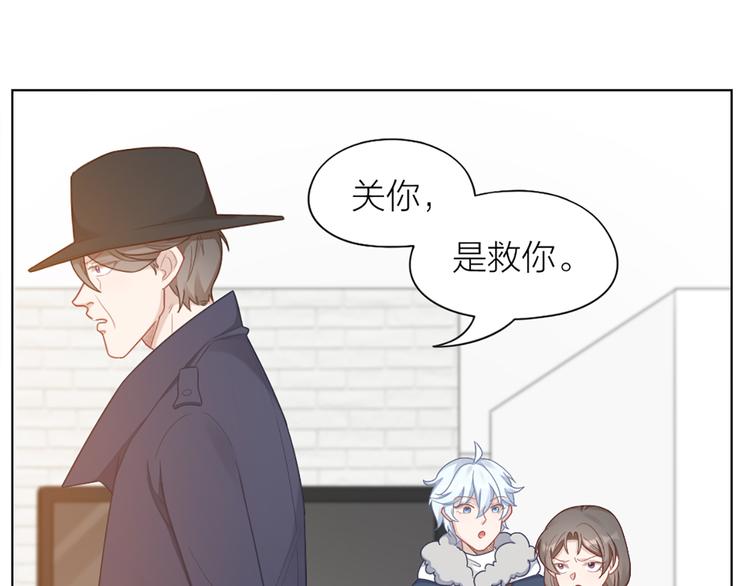 第69话 难道他是我曾经的爱人(1/2)-第72话
