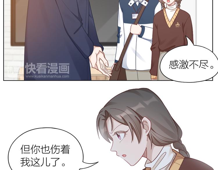 第69话 难道他是我曾经的爱人(1/2)-第72话